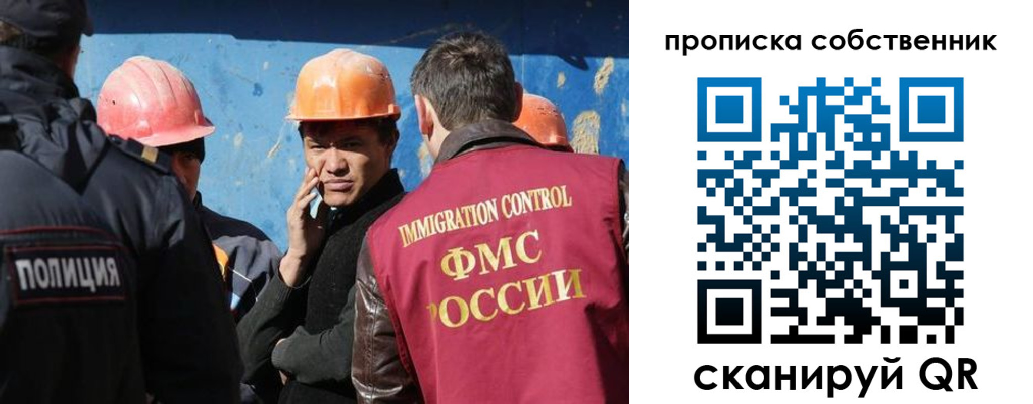 прописка для кредита в Удачном