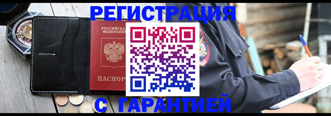 пропишу в квартире в Удачном